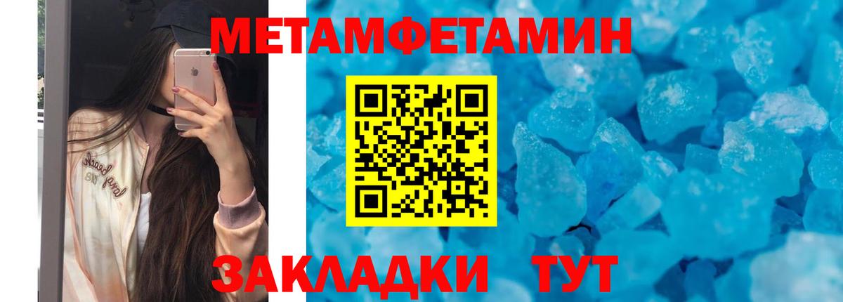 Выборг  АМФ  Amphetamine  Вход с VPN  АМФЕТАМИН 97% 