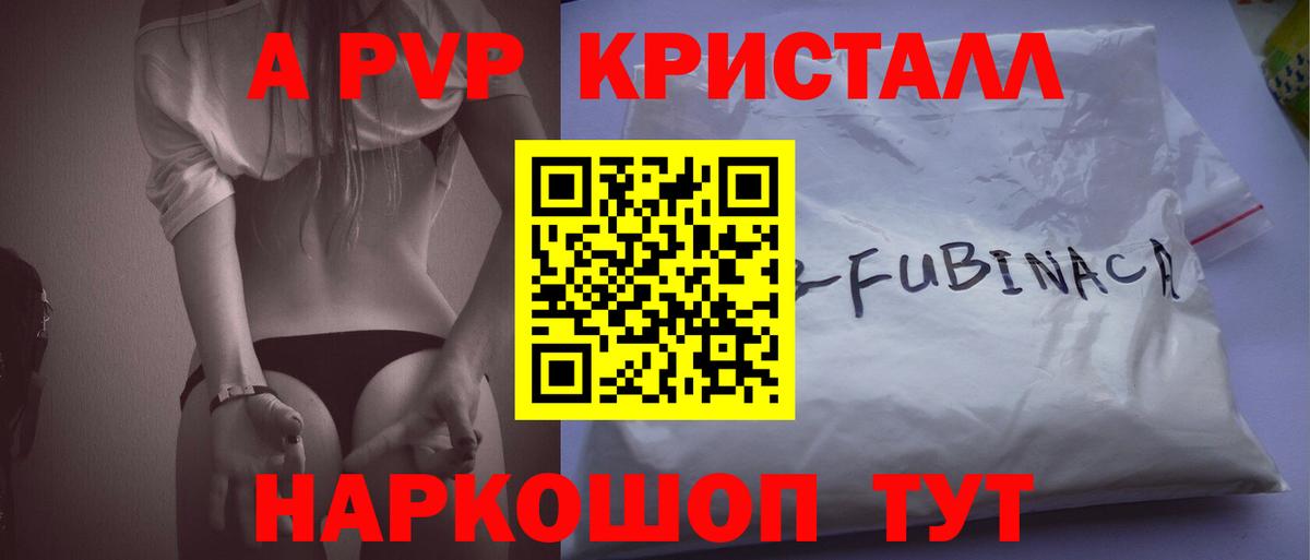 Alfa_PVP Соль Выборг