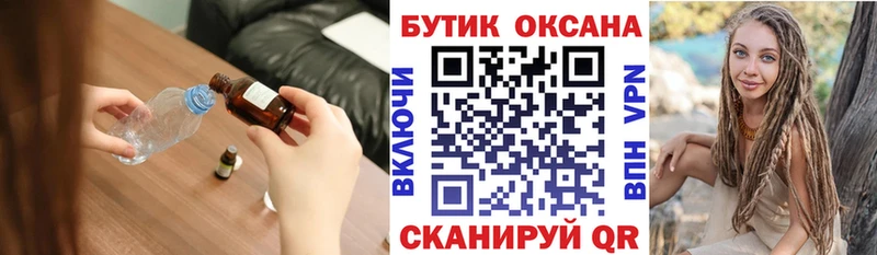 БУТИРАТ BDO  Выборг 