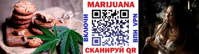 Cannafood конопля  Выборг 