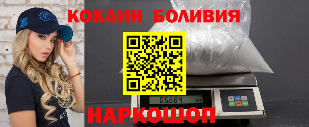 COCAIN Columbia  Выборг 