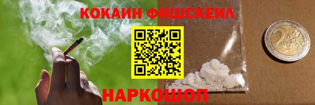 КОКАИН Боливия Выборг