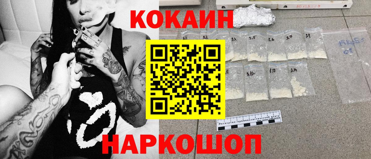 COCAIN VHQ Выборг