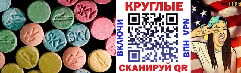 ЭКСТАЗИ mix  магазин продажи наркотиков  Выборг 