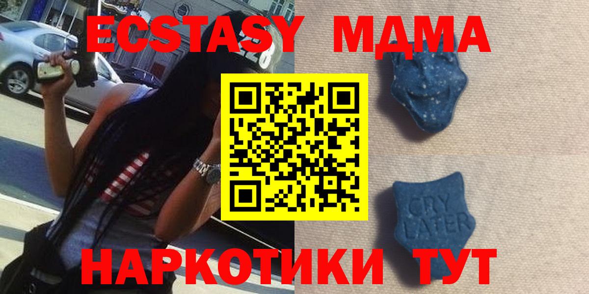 Ecstasy 300 mg Выборг