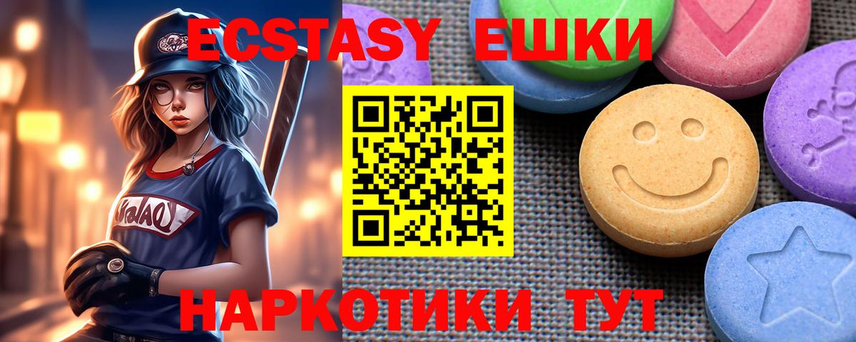 Экстази 99% Выборг