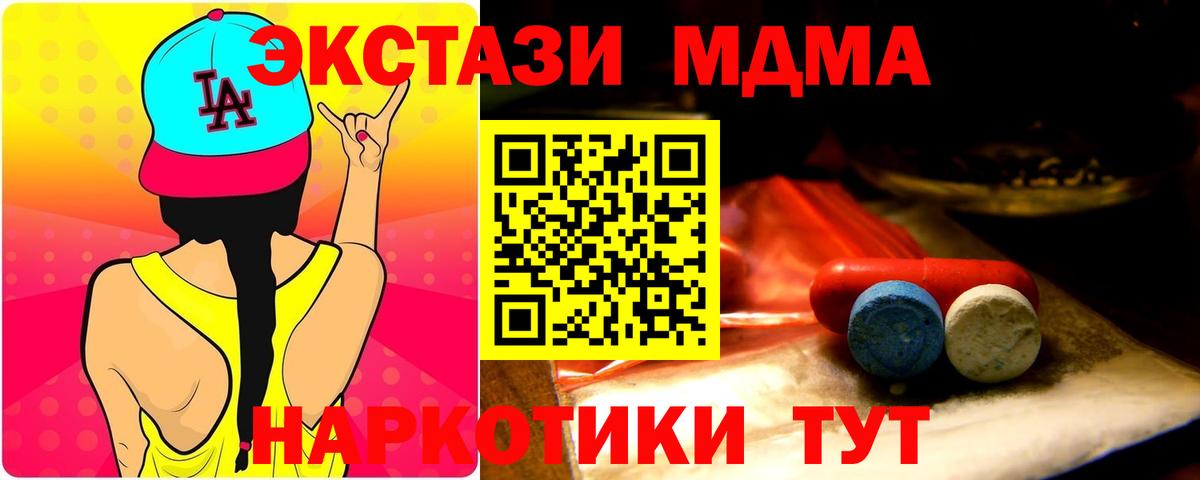 ЭКСТАЗИ бентли  Вход с VPN  Экстази  Выборг 