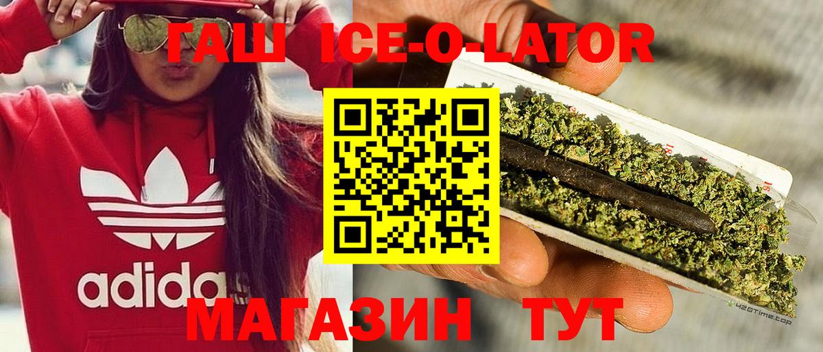 Выборг  ГАШ hashish  Вход с VPN 