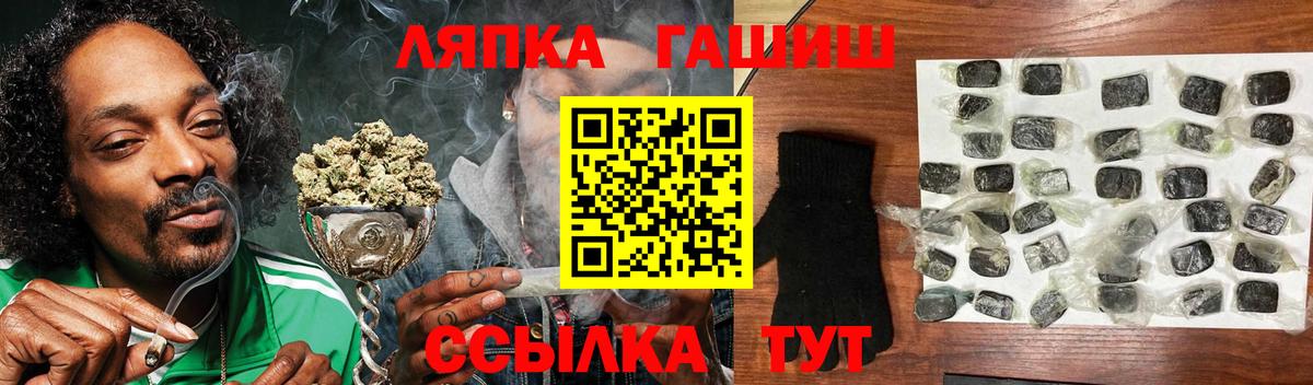 ГАШИШ  Выборг  ГАШИШ гашик  ГАШ Cannabis 