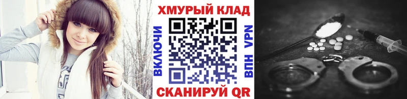 ГЕРОИН гречка  купить закладку  MEGA рабочий сайт  Выборг 