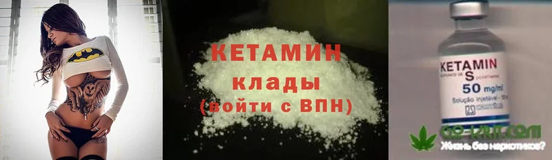 гидра вход  Выборг  КЕТАМИН ketamine 