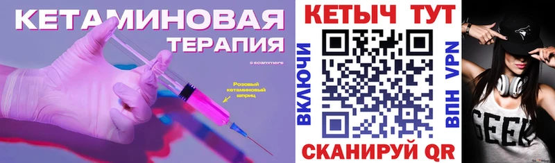 закладка  Выборг  КЕТАМИН VHQ 