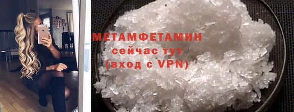 трава Покачи
