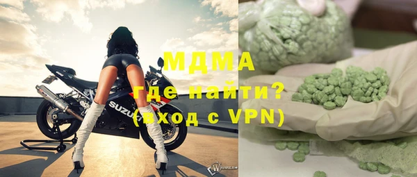 мдма Янаул