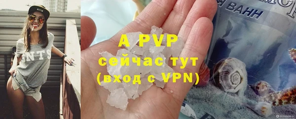 марихуана Грязи