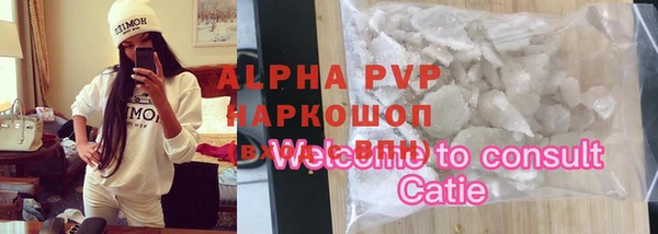 альфа пвп VHQ Покров