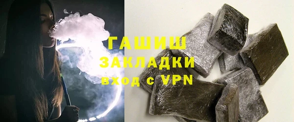 мдма Янаул