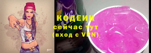альфа пвп VHQ Покров