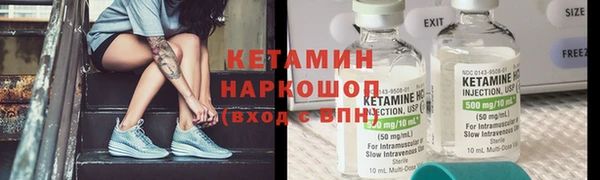 трава Покачи