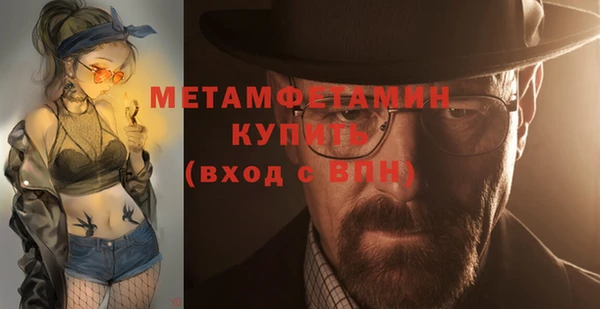 альфа пвп VHQ Покров