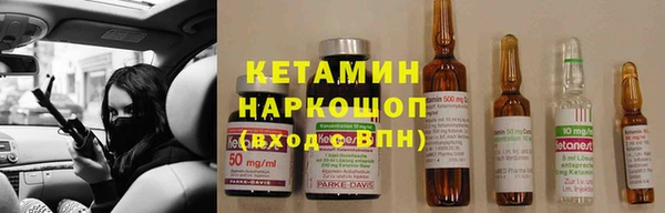 альфа пвп VHQ Покров