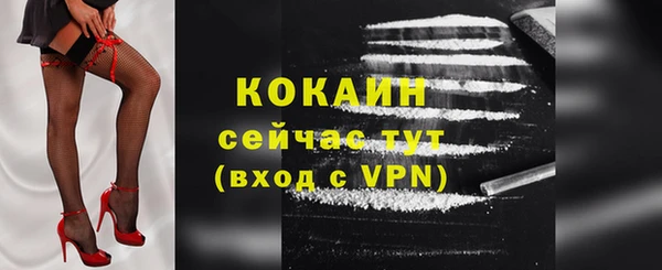 mdma Переславль-Залесский