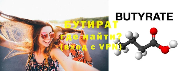 стаф Пестово