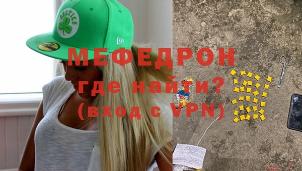 прущая мука Губаха