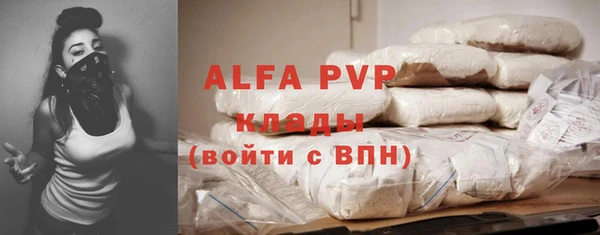 синтетический гашиш Пересвет