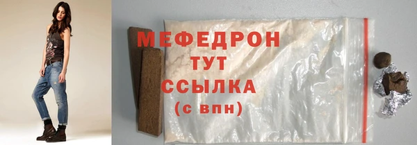 альфа пвп VHQ Покров