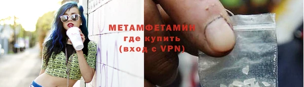 трава Покачи