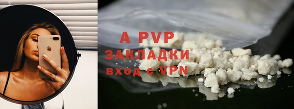 скорость mdpv Яровое