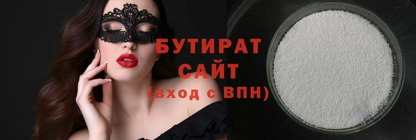 трава Покачи