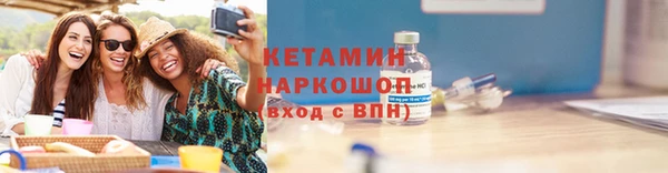 альфа пвп VHQ Покров