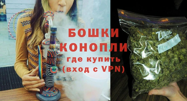 альфа пвп VHQ Покров