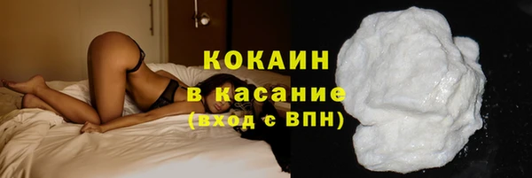 альфа пвп VHQ Покров