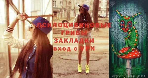 синтетический гашиш Пересвет