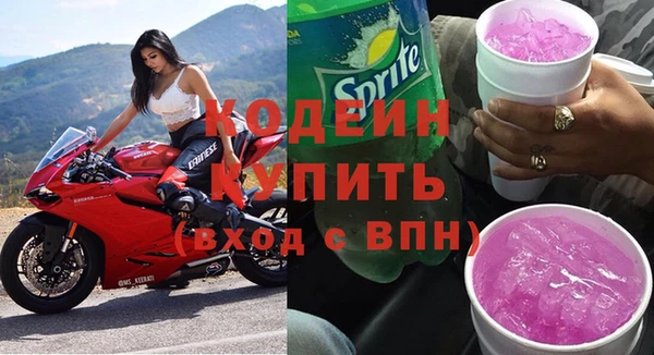 трава Покачи