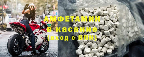 трава Покачи