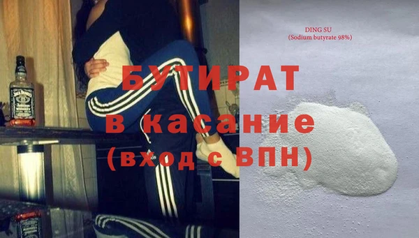 альфа пвп VHQ Покров