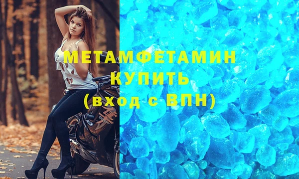 mdma Переславль-Залесский