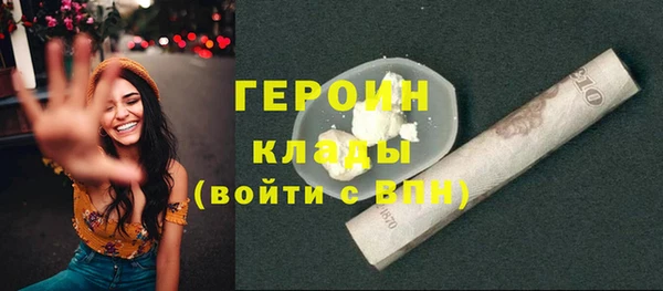 синтетический гашиш Пересвет