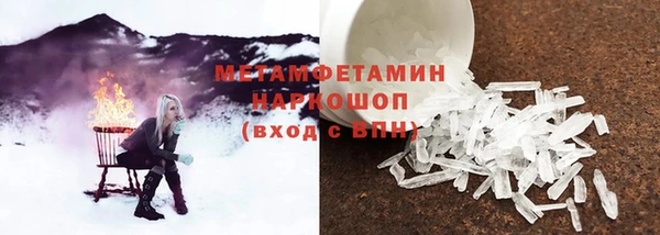 синтетический гашиш Пересвет