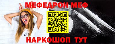 прущая мука Балашиха