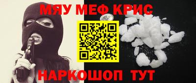 прущая мука Балашиха