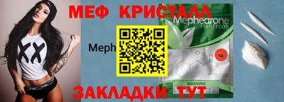 прущая мука Балашиха