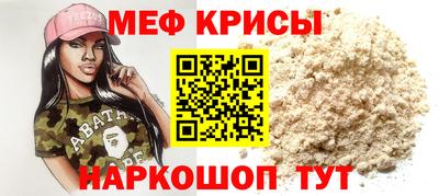 прущая мука Балашиха