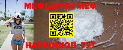 мяу мяу мука Балаково