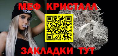 таблы Балаково