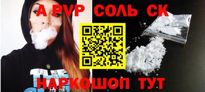 мяу мяу мука Балаково